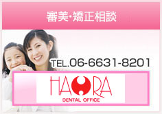 REk@@撅Tl TEL.06-6631-8201